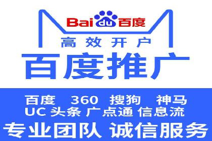 百度信息流广告推广的经典案例剖析